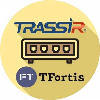 TRASSIR TFortis