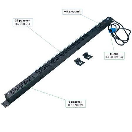 Cabeus SMART-PDU-16-1P-36C13-6C19-I309-M (12594c) Вертикальный блок розеток 19" до 16А