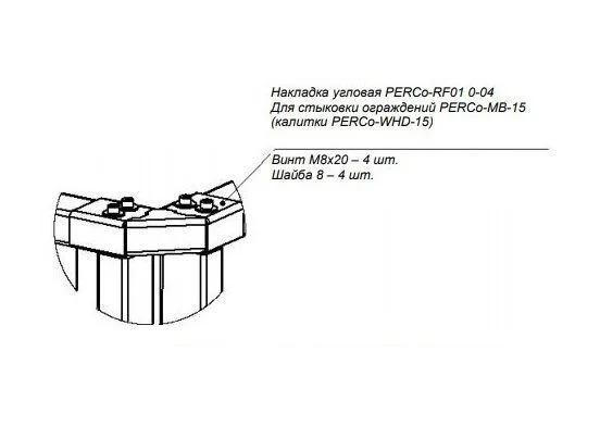 PERCo-RF01 0-04