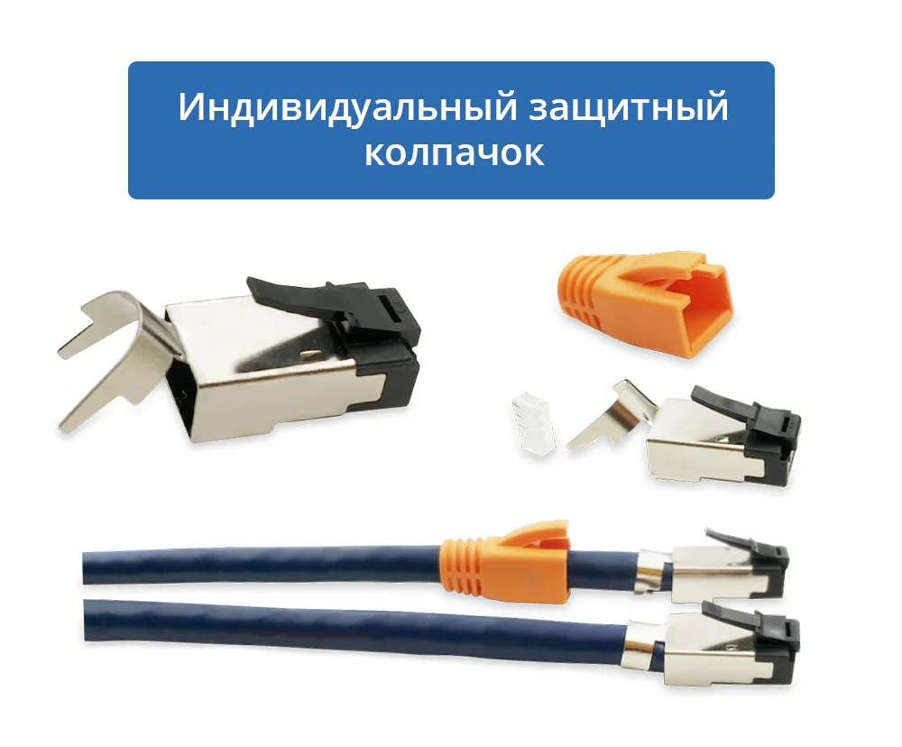 Патч-корд Cabeus PC-SSTP-RJ45-Cat.8-3m-LSZH (9704c)