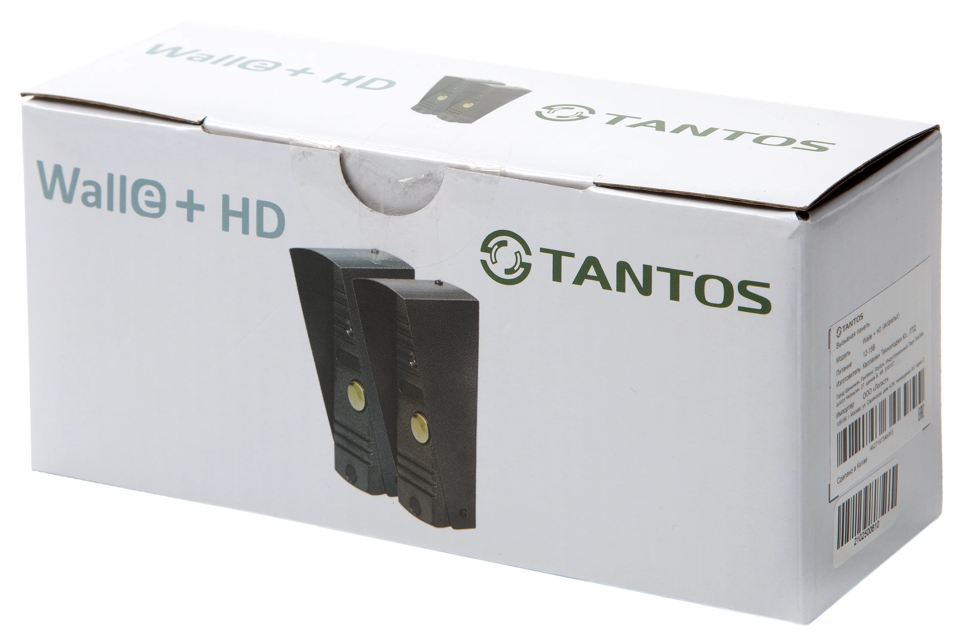 Вызывная панель Tantos WALLE+ HD (медь)