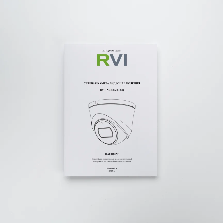 RVi-1NCE2022 (2.8) white