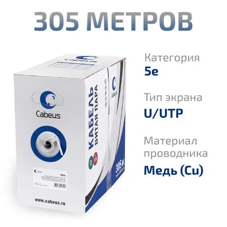 UTP-4P-Cat.5e-SOLID-YL (7251c)
