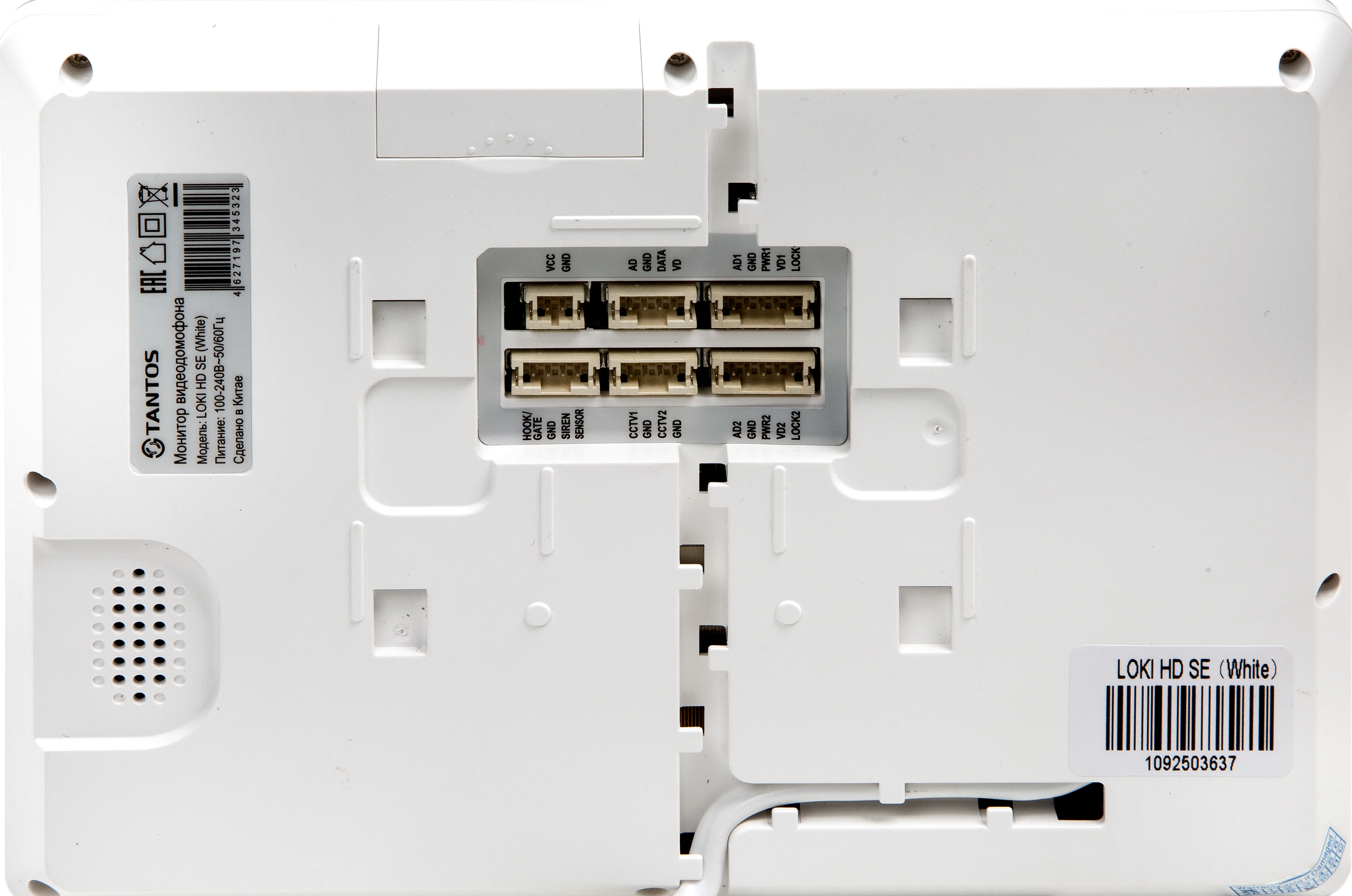LOKI HD SE (White)