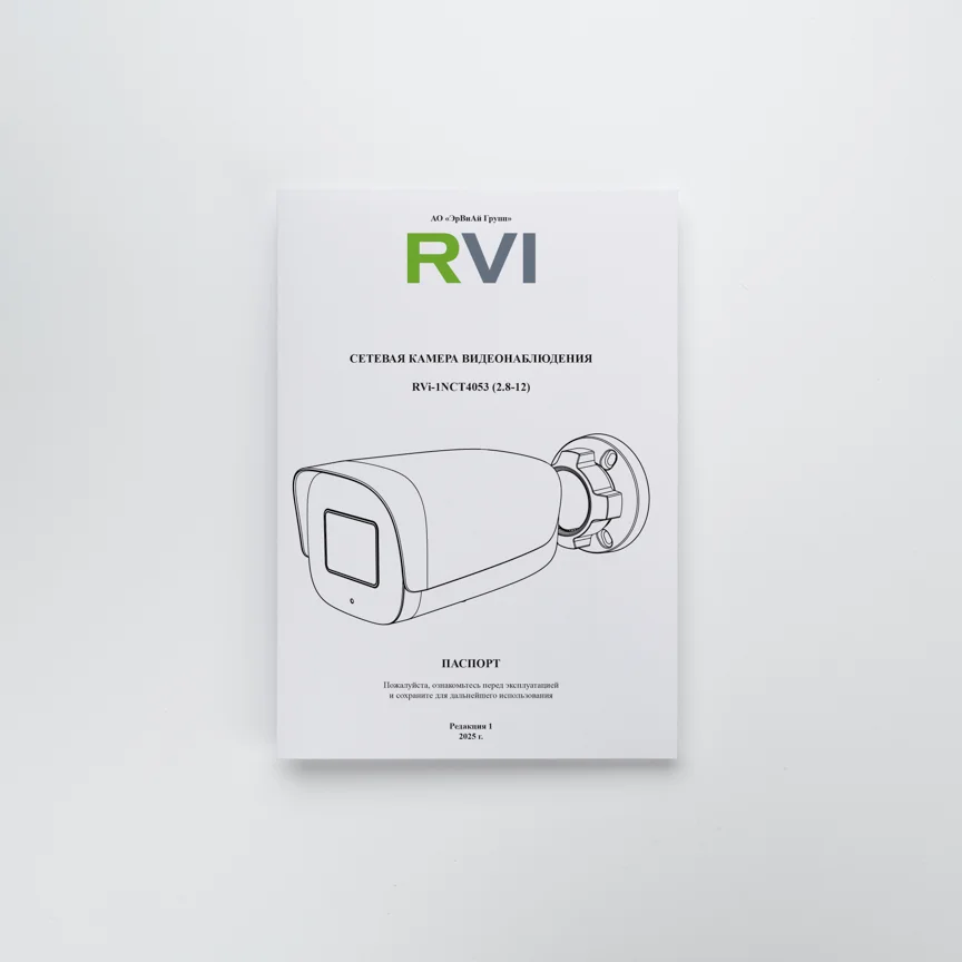 RVi-1NCT4053 (2.8-12)