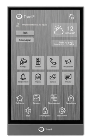 Монитор видеодомофона True-IP TI-4107LB