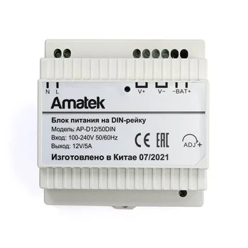 Блок питания Amatek AP-D12/50DIN  12 В / 5А