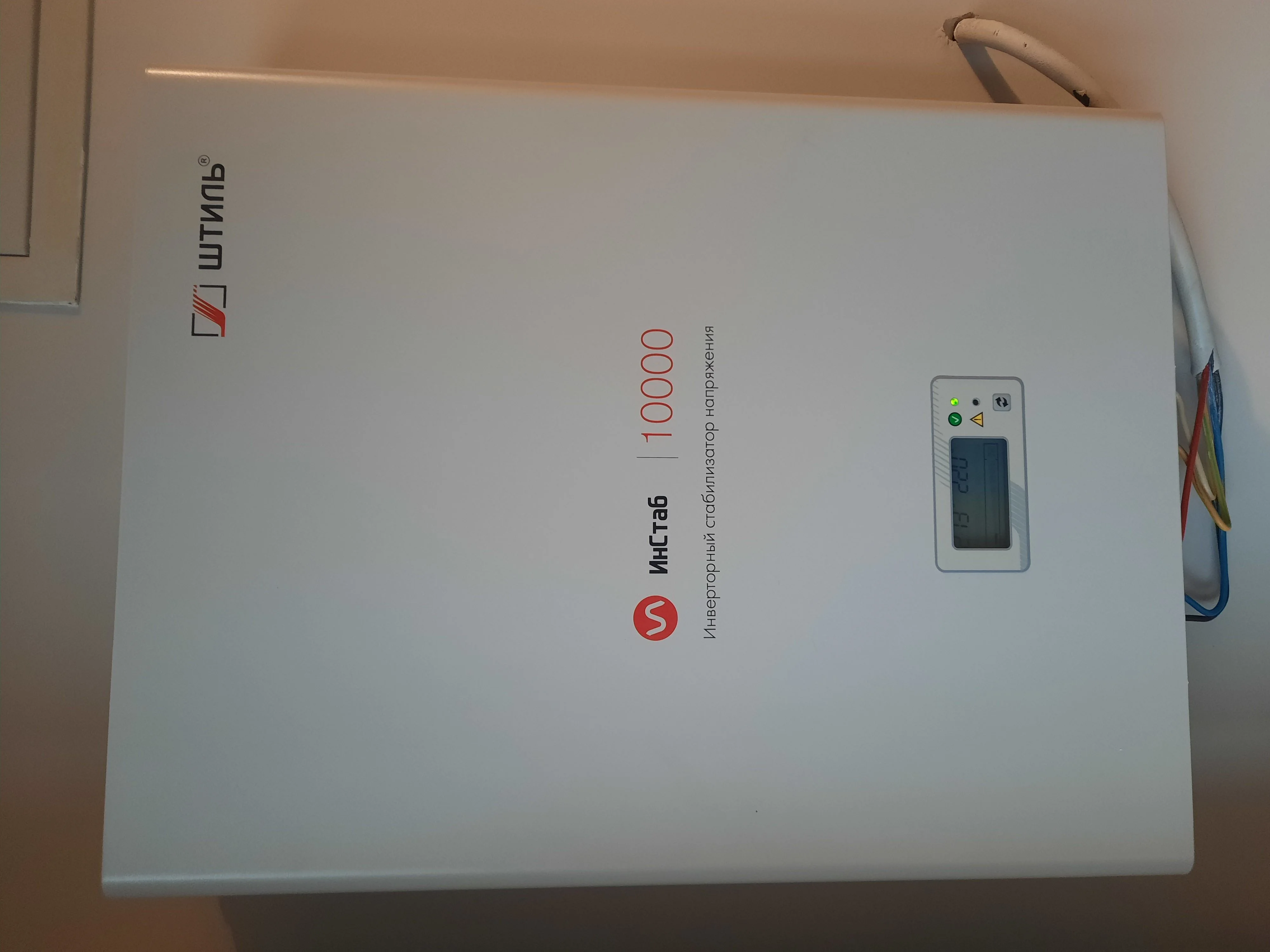 Источники бесперебойного питания Штиль STR1101SL