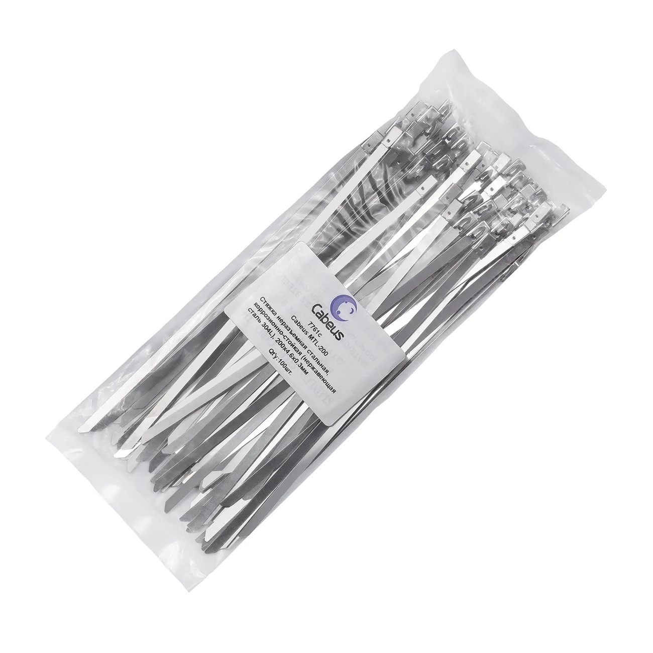 MTL-200 (7761c)