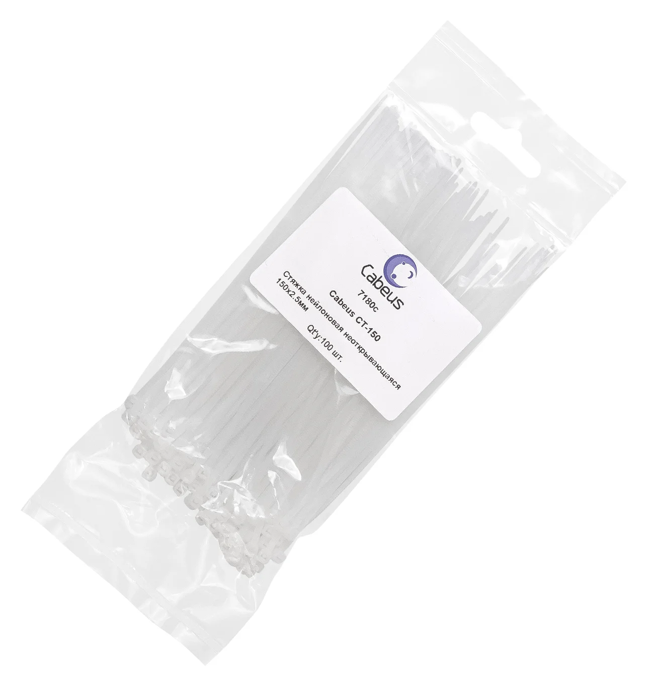 CT-150 (7180c)