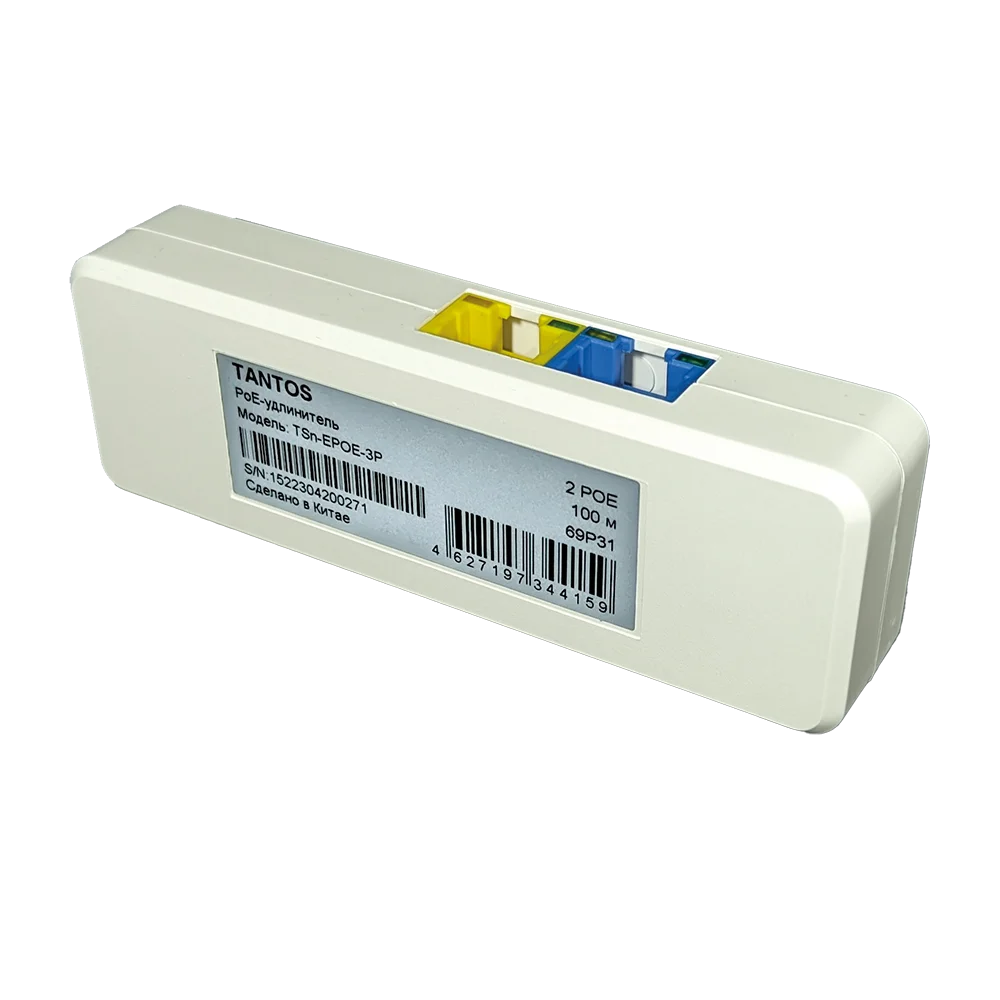 TSn-EPOE-3P