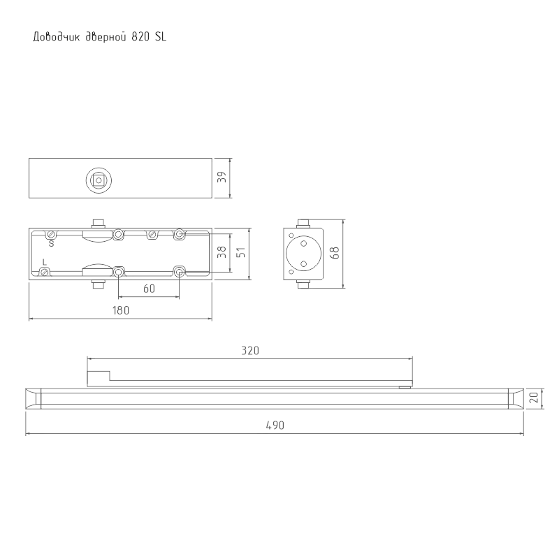 Дверной доводчик Нора-М 820 Slider (графит) до 70 кг, EN3