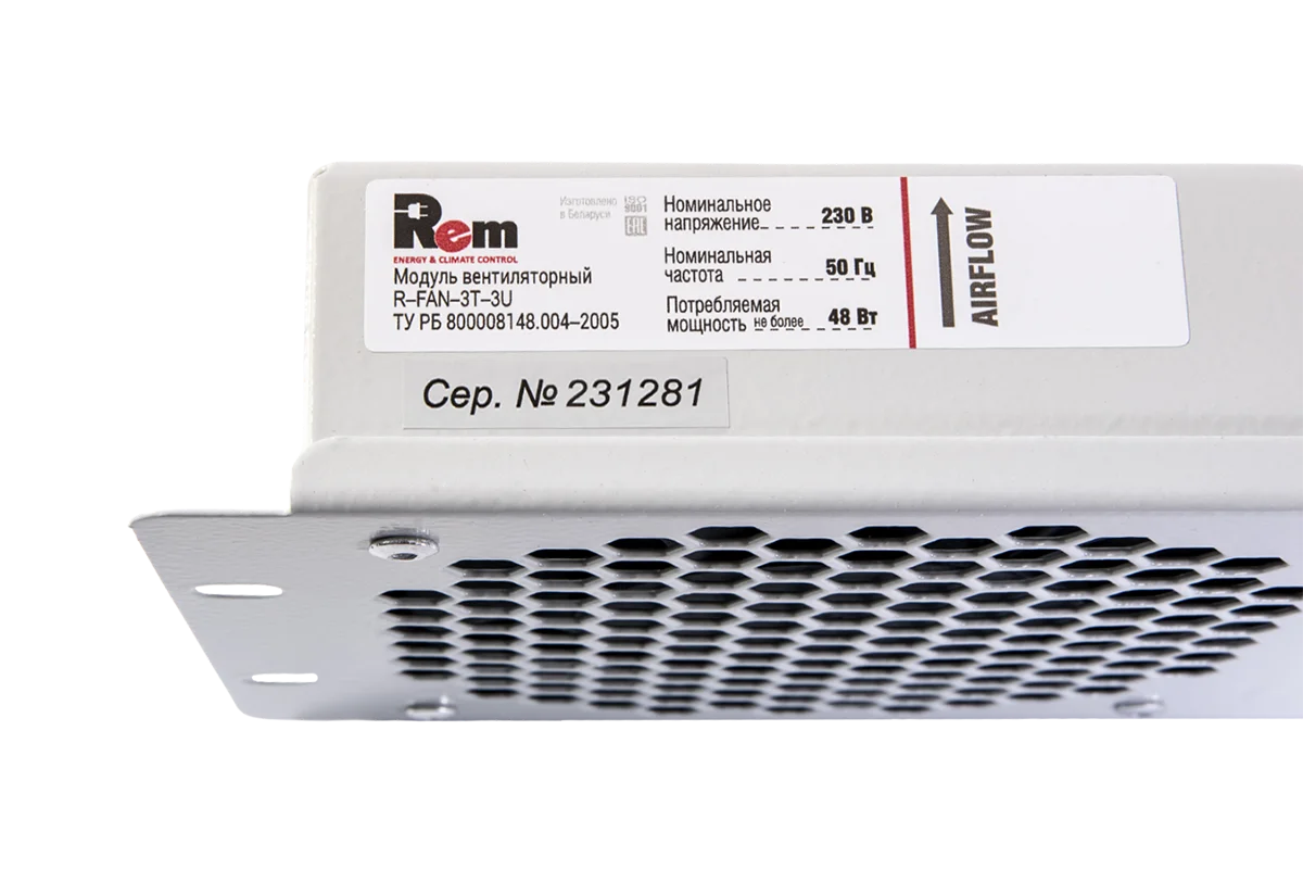 Rem R-FAN-3T-3U вентиляторный модуль, с 3 вентиляторами