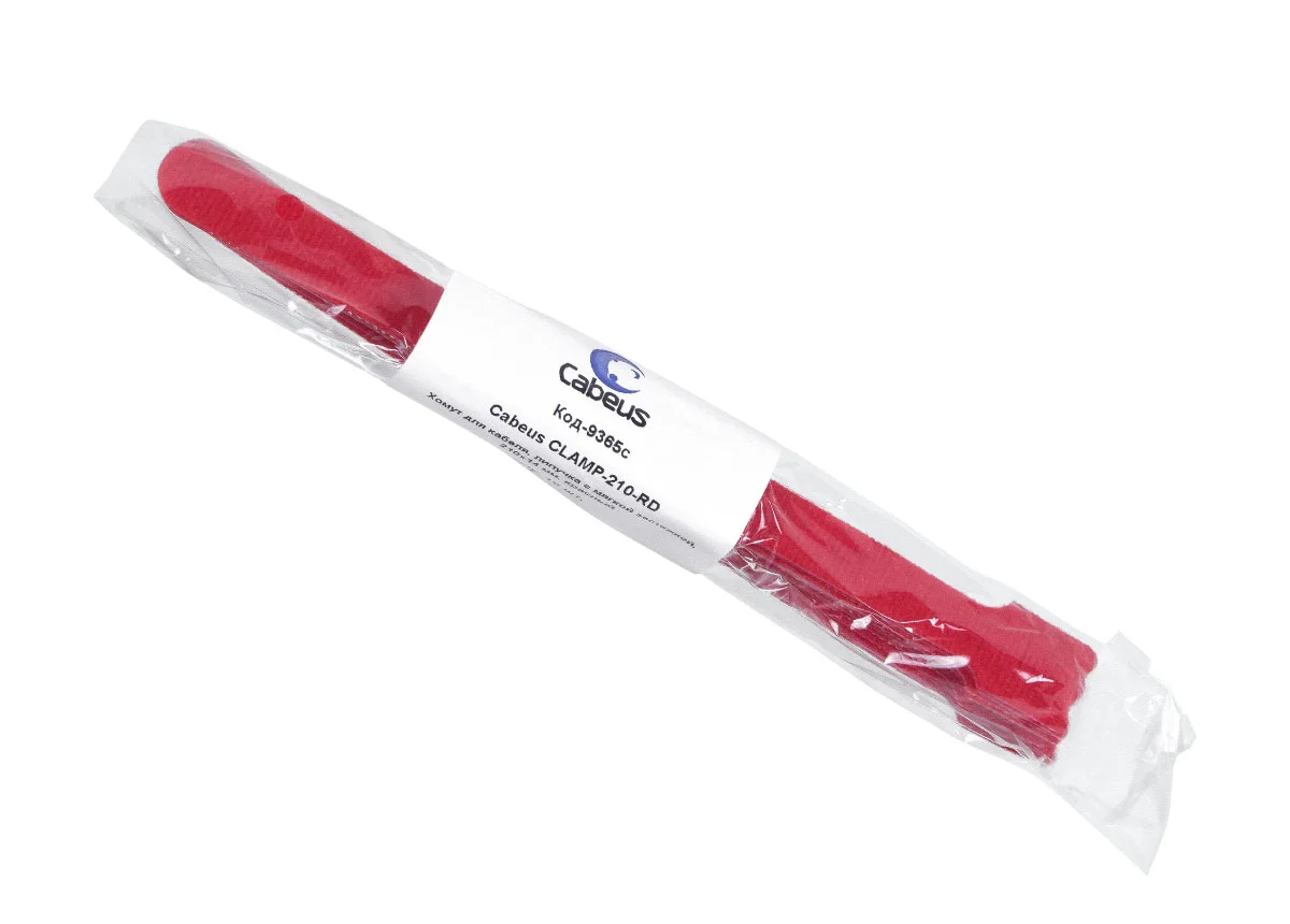 CLAMP-210-RD (9365c)