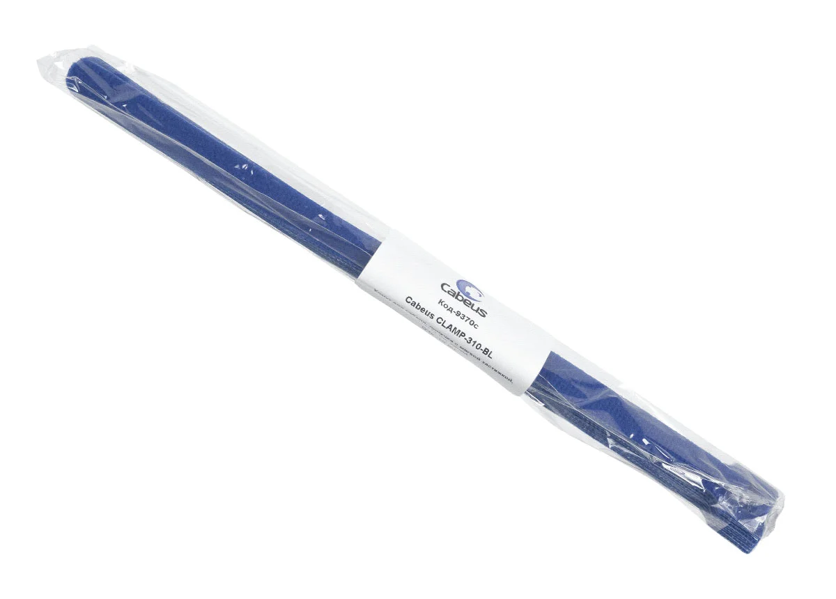 CLAMP-310-BL (9370c)