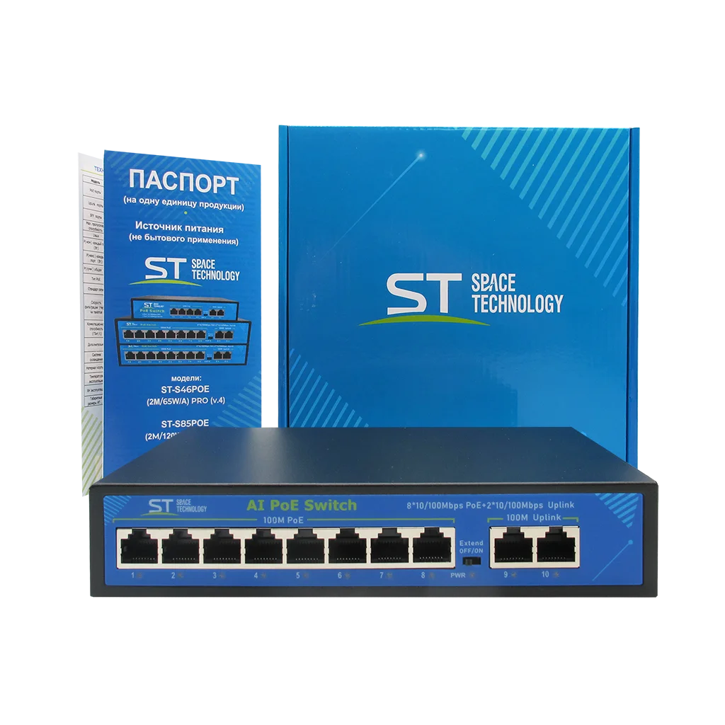 Коммутатор Space Technology ST-S85POE (2M/120W/А) PRO, (версия 4)
