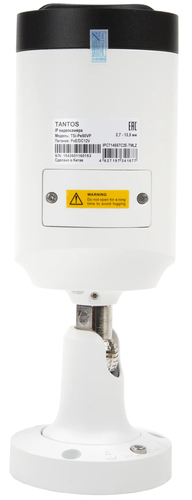 TSi-Pe50VP