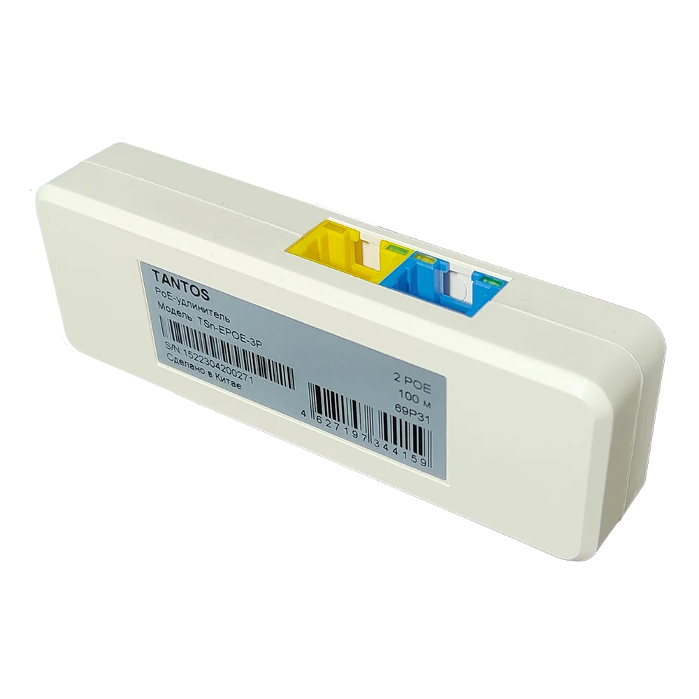 TSn-EPOE-3P