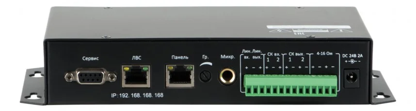 IP-A6715