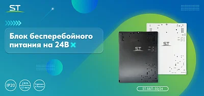 Space Technology ST-LC280-1
