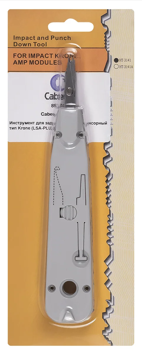 HT-3141 (8530c)