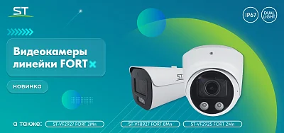 Space Technology ST-LC280-1