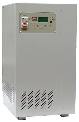 Штиль R 16000S