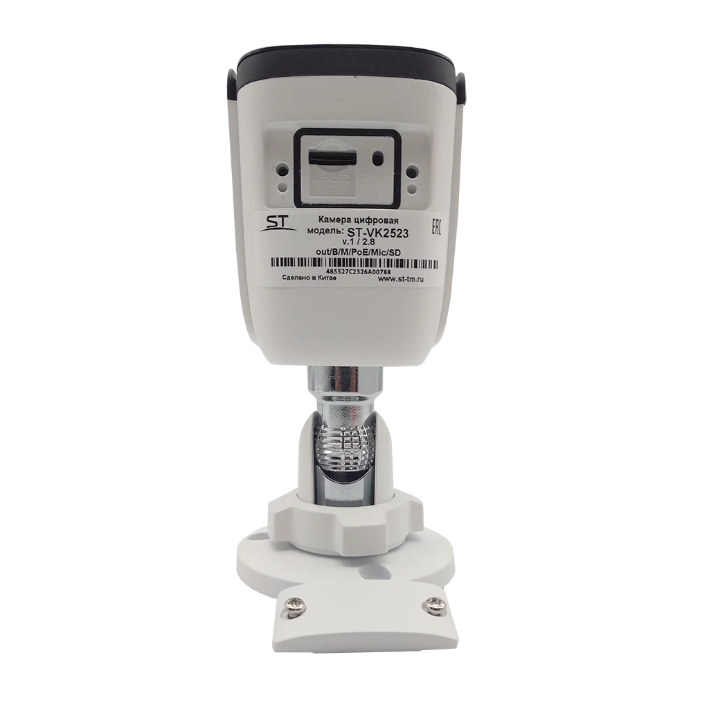 ST-VK2523 PRO (2.8 mm)