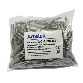 Amatek AVC-AJ3S-M2