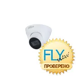 Dahua DH-IPC-HDW1431T1P-0280B-S6 IP Видеокамера 4 Мп, объектив 2,8 мм