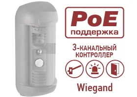 Beward DSxxxP-3LK
