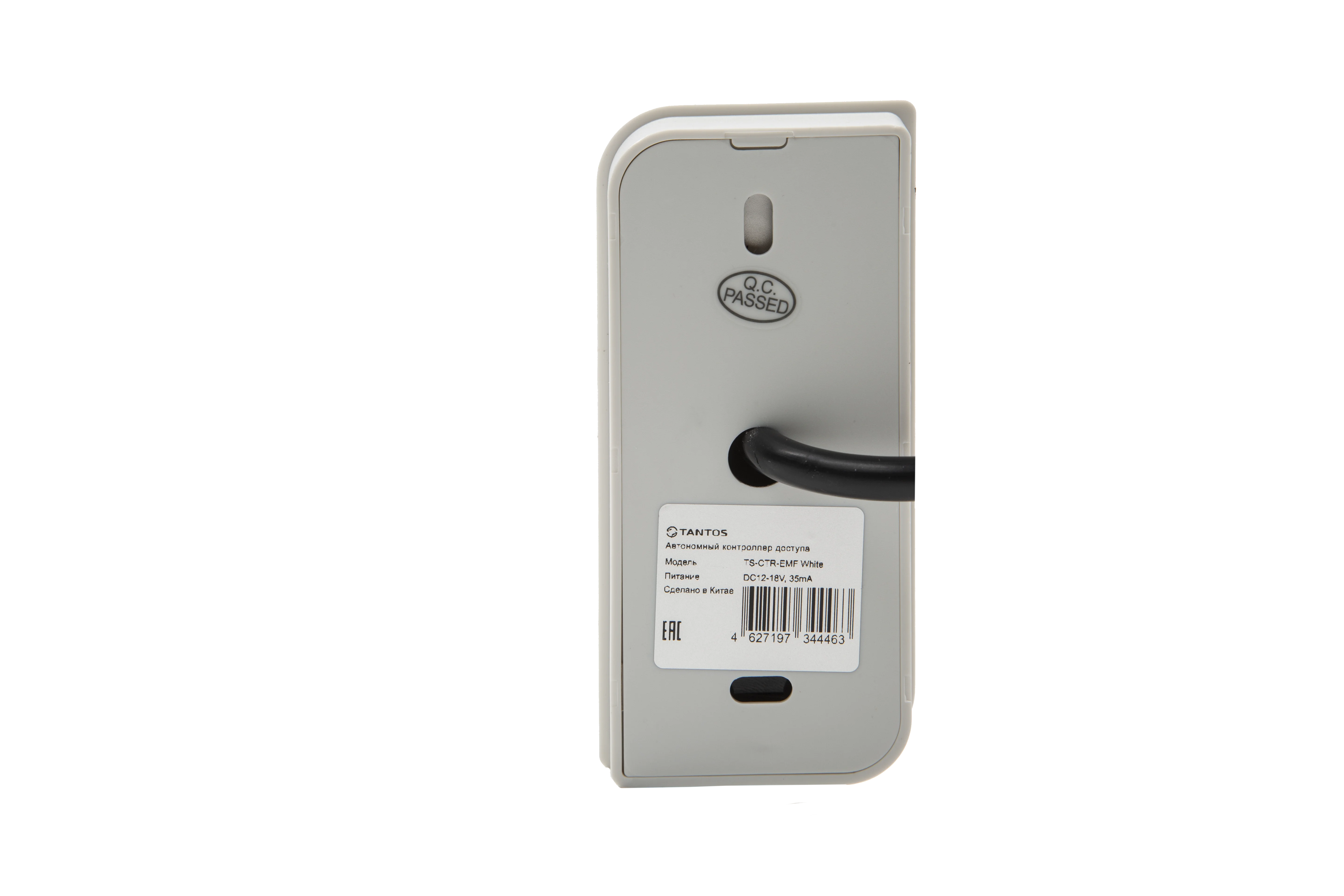 TS-CTR-EMF White