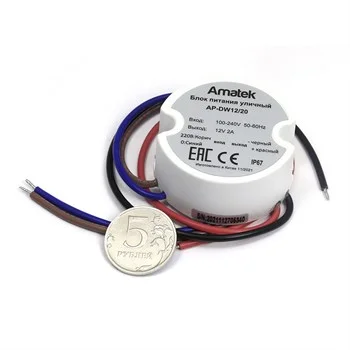 Блок питания Amatek AP-DW12/20  12 В / 2А