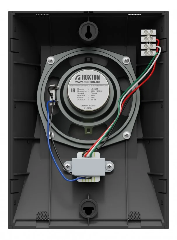 Roxton LS-10BT Настенный громкоговоритель 2,5 Вт 5/10 Вт