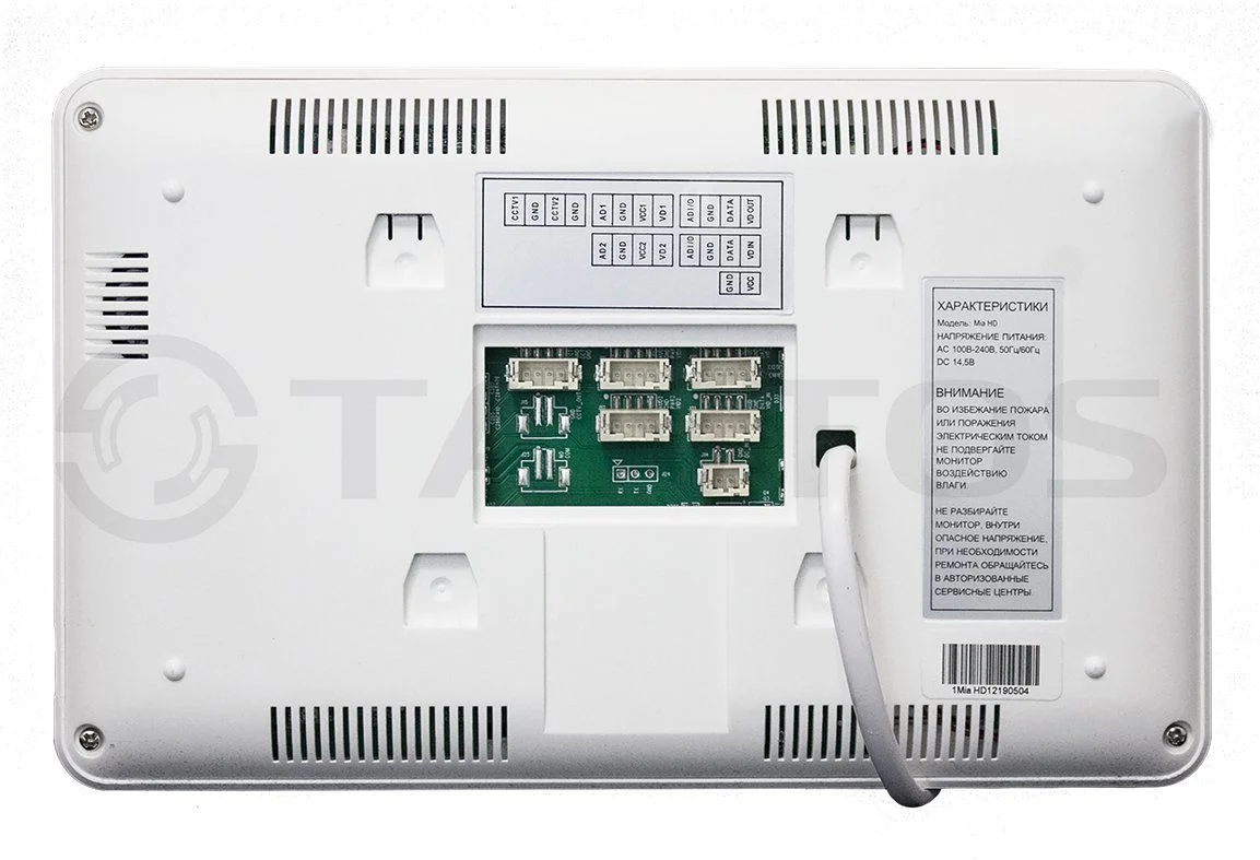Mia HD (White) XL