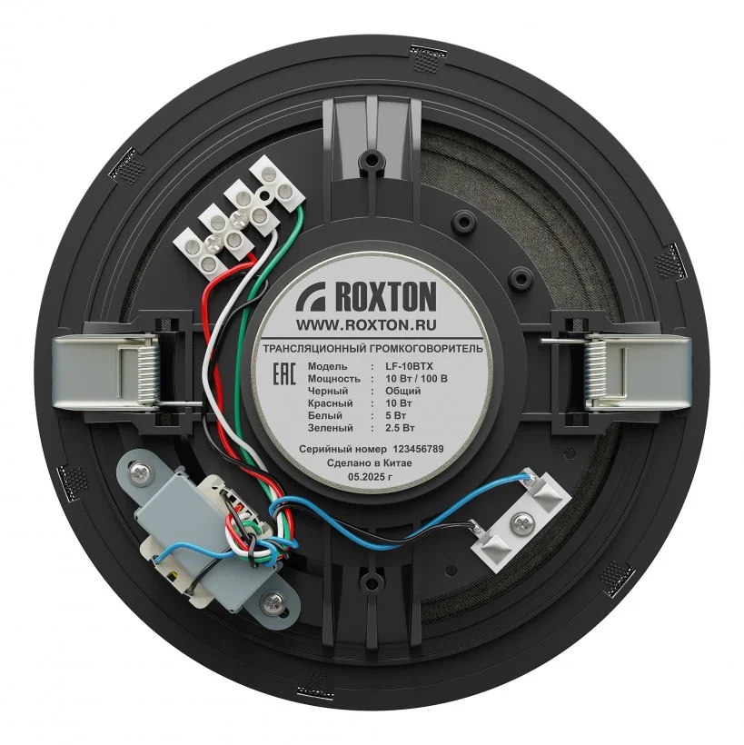 LF-10BTX