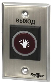 Кнопка выхода Smartec ST-EX120IR врезная бесконтактная