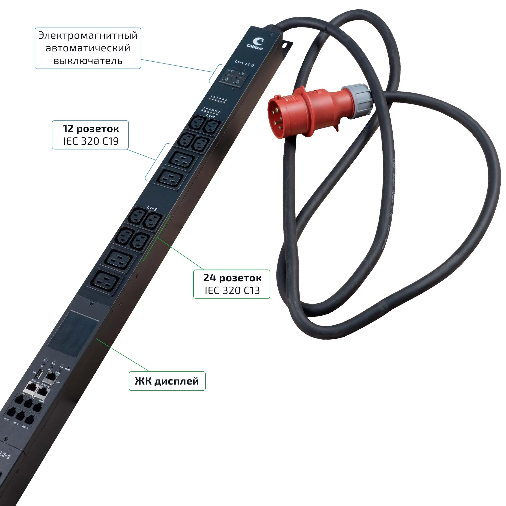 Cabeus SMART-PDU-32-3P-24C13-12C19-I309-CM (12605c) Вертикальный блок розеток 19" до 16 А