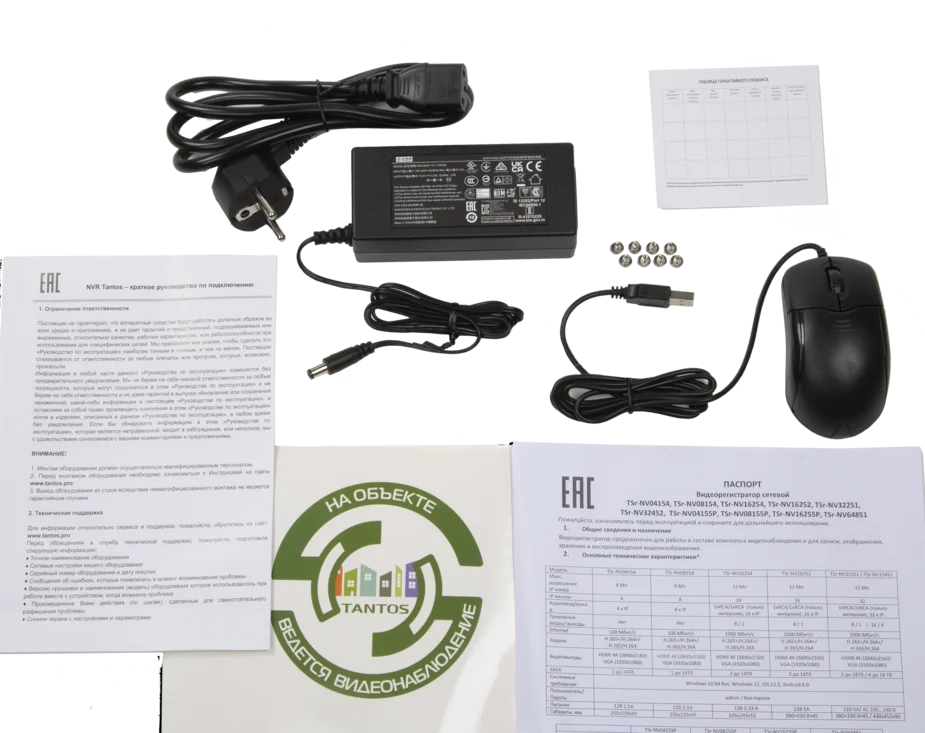 TSr-NV16254