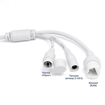 Amatek AC-IDV402ME (2.8) IP Видеокамера 4 Мп, объектив 2,8 мм