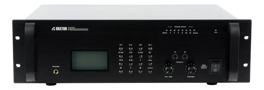Roxton IP-A67350 Трансляционный усилитель 350 Вт, на 1 зону