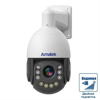 Amatek AC-I511PTZT (4.7-94мм, 20x опт) IP Видеокамера 5 Мп, объектив 4,7-94 мм
