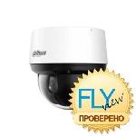 Dahua DH-SD4A425DB-HNY IP Видеокамера 4 Мп, объектив 5-125 мм