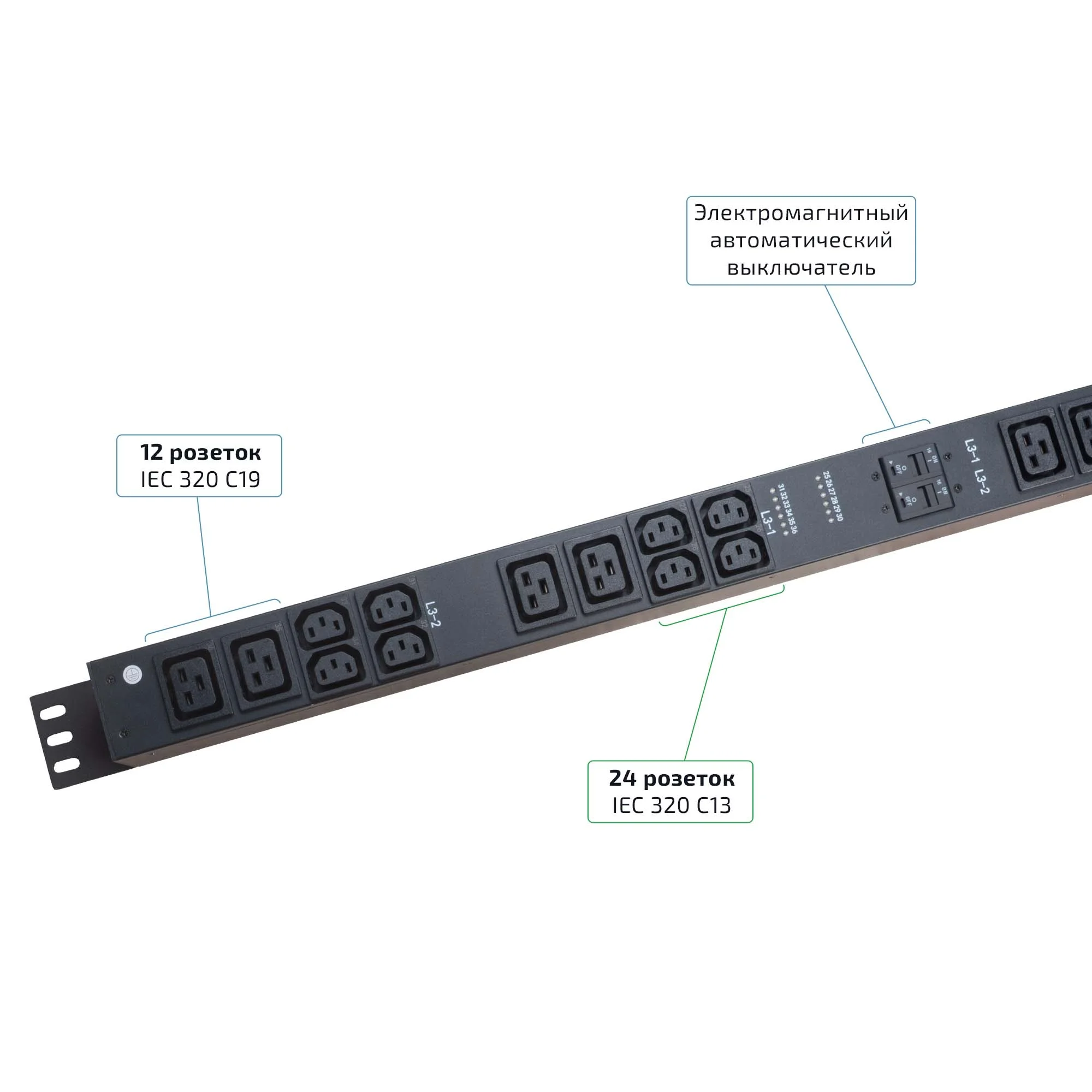 Cabeus SMART-PDU-32-3P-24C13-12C19-I309-CM (12605c) Вертикальный блок розеток 19" до 16 А