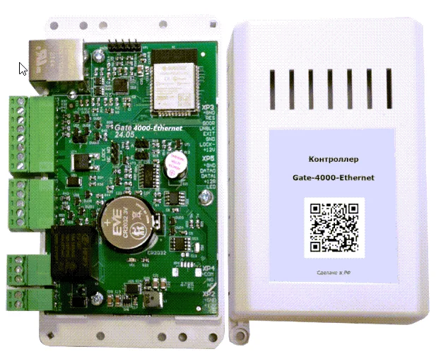 Gate-4000-Ethernet