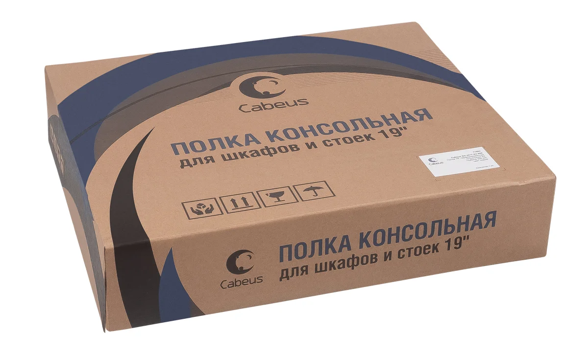 Cabeus SH-J017-2U-400-BK (8629c) Черная перфорированная полка, 2U