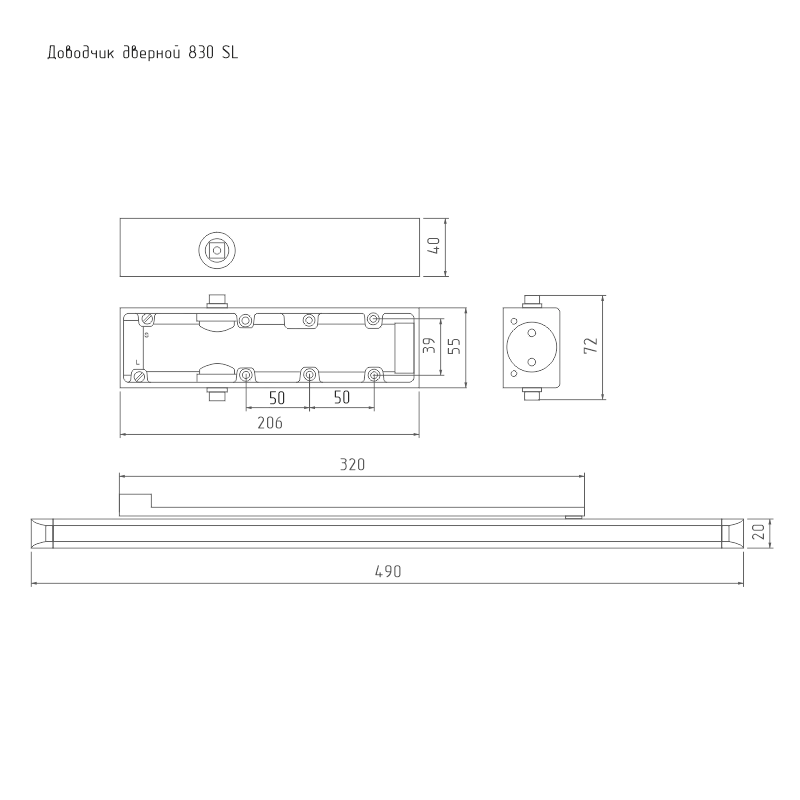 Дверной доводчик Нора-М Нора-М 830 Slider (белый) до 80 кг, EN4