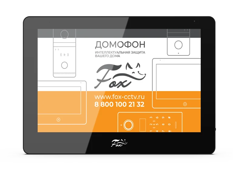 Монитор видеодомофона FOX FX-IVD100HBW (ТАУ КИТА 10 B)