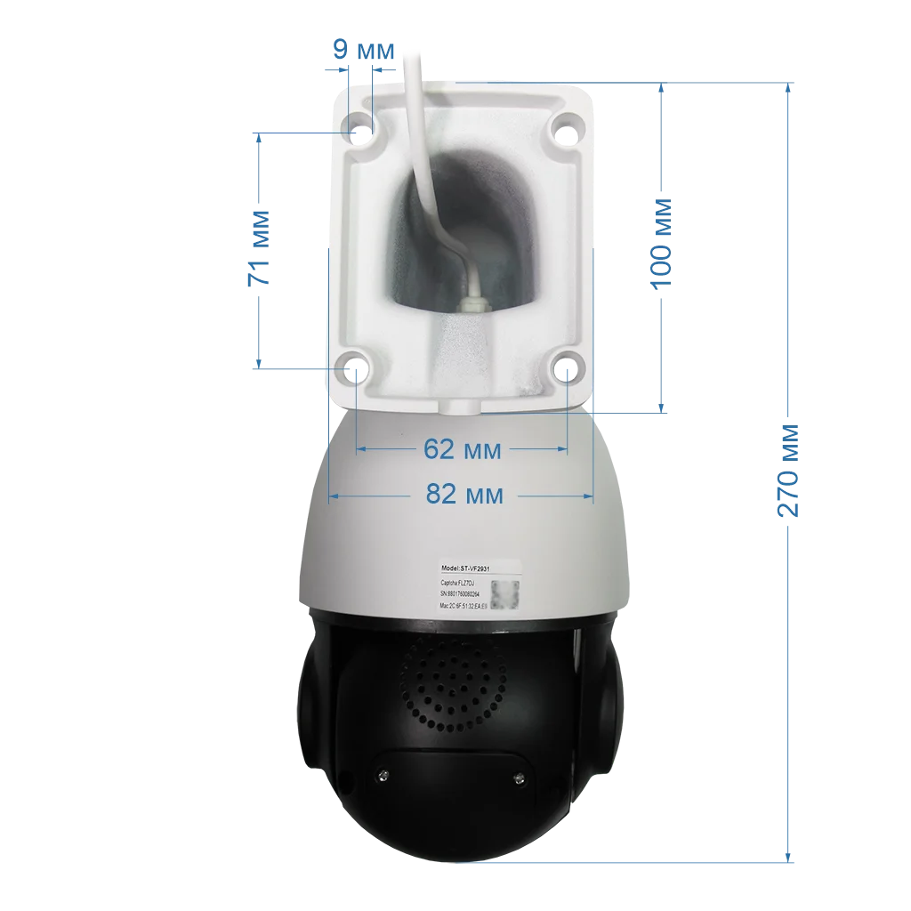 Space Technology ST-VF2931 PRO FORT (5,0-100мм) IP Видеокамера 2 Мп, объектив 5-100 мм
