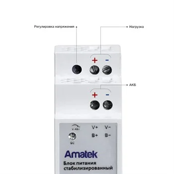 Блок питания Amatek AP-DU24/1DIN  24 В / 1А
